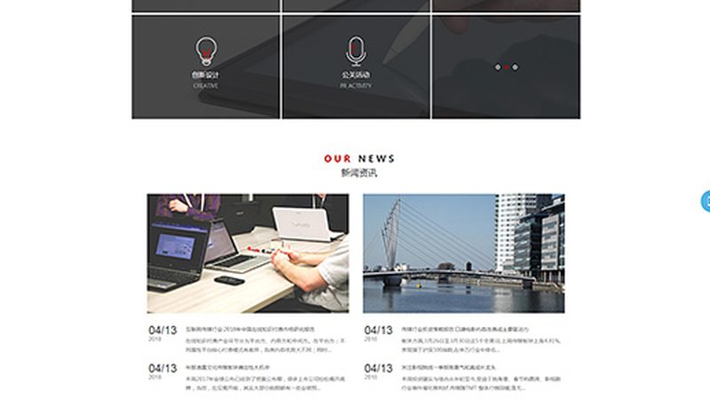 纪录片拍摄设备型号大全：揭秘专业级拍摄利器