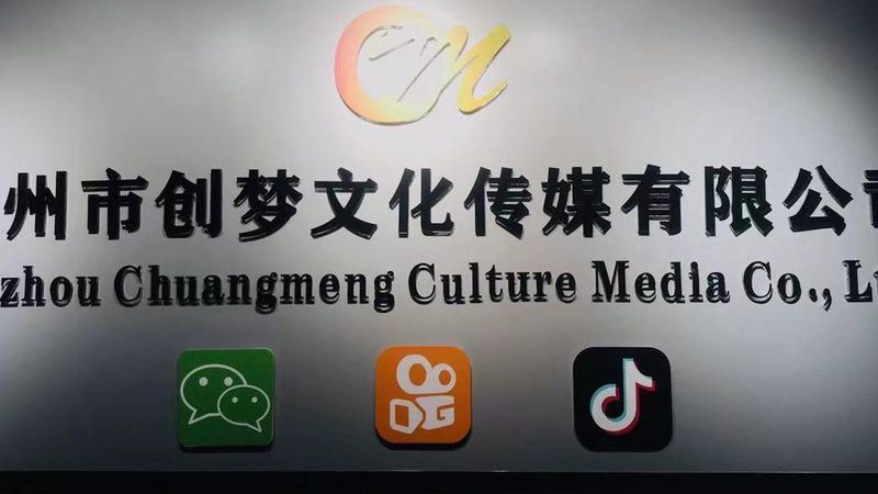 短视频媒介投放怎么选？揭秘高效策略与误区
