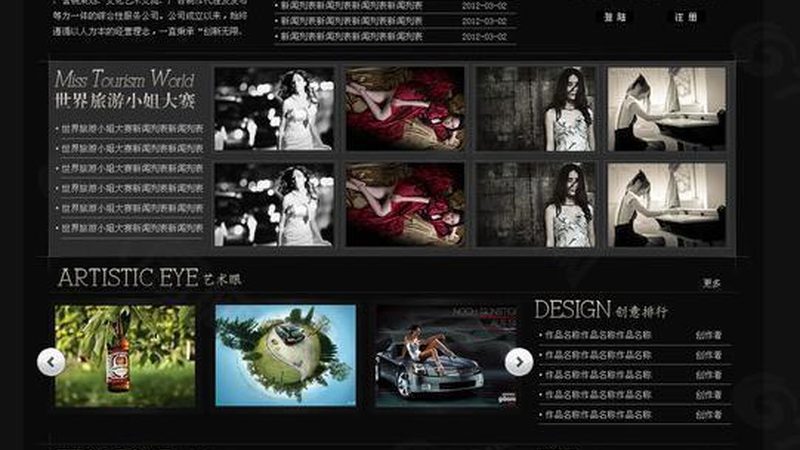 工业机械3D动画宣传片报价
