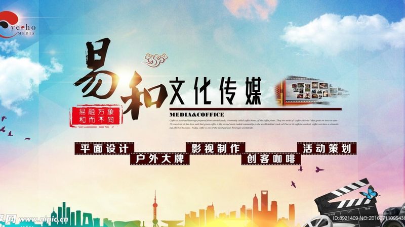 企业宣传片拍摄器材如何选？关键在于这几点**