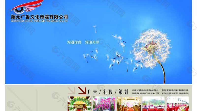直播代运营全案报价怎么选
